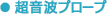 �����g�v���[�v