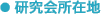 EgVFCvݒn